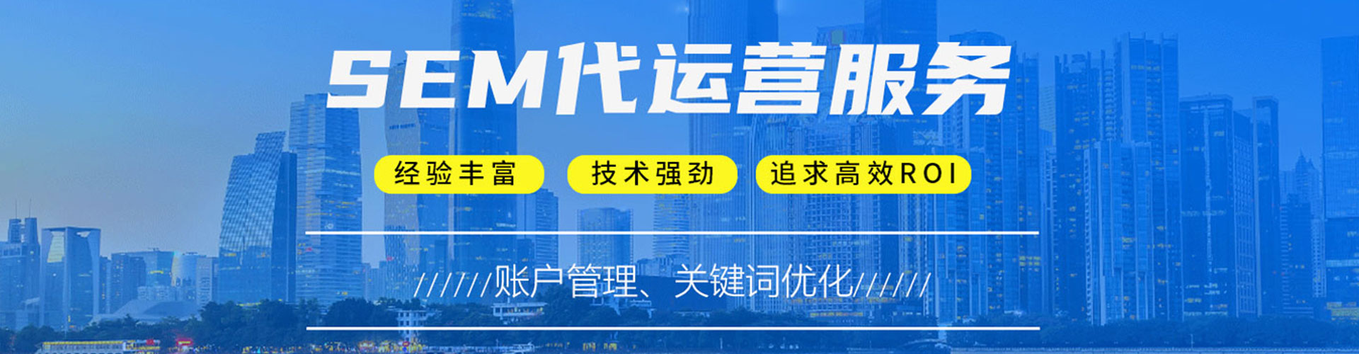 杏花岭信息流优化师
