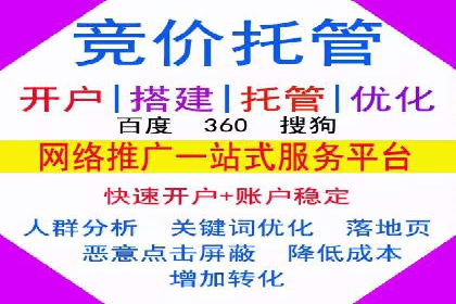 信息流广告优化策略：以百度案例为鉴